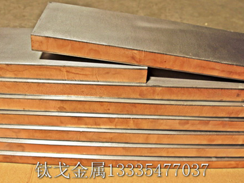 鈦銅復(fù)合板